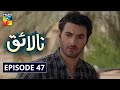 Nalaiq Episode 47 HUM TV Drama 16 September 2020