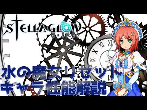 【動作確認済】ステラグロウ Yahoo!オークション - 送料無料 3DSソフト ステラグロウ 動作