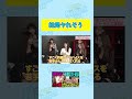 【泣】二瓶有加が傷ついたエピソード