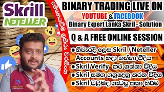 How to create skrill account verify All problem talk with theekshana weerasinghe Free session