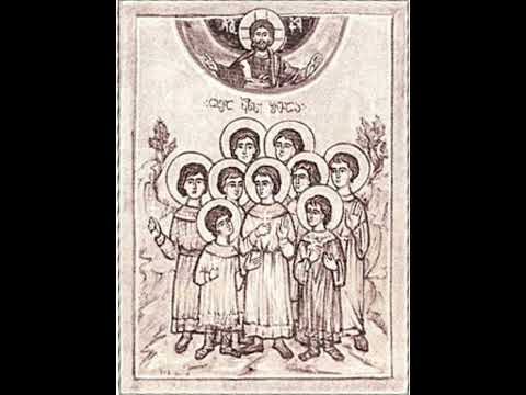 Άγιοι Παιδομαρτυρες της