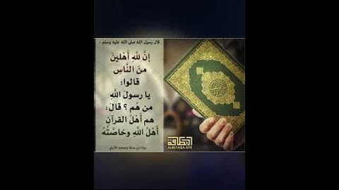 ﴿ولقد أخذنا آل فرعون بالسنين ونقص من الثمرات لعلهم يذكرون﴾ تلاوة ندية للقارئ: أنس المالك وفقه الله.