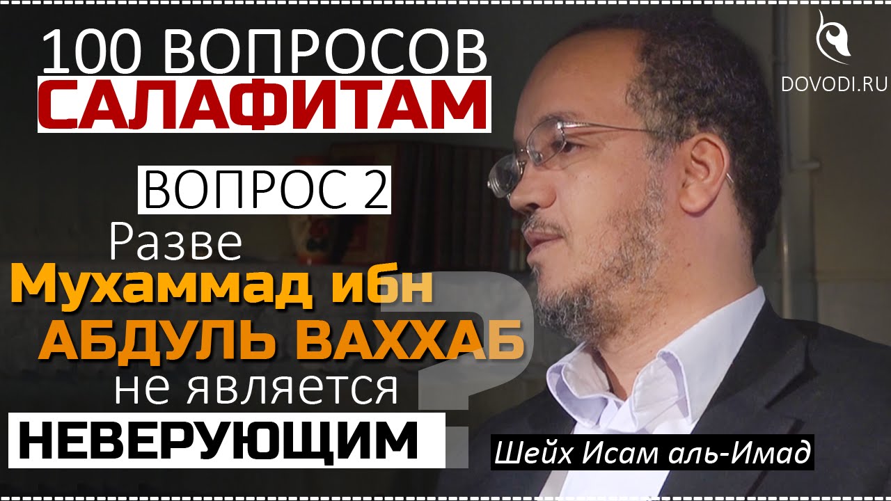 Мухаммад исаев мерседес