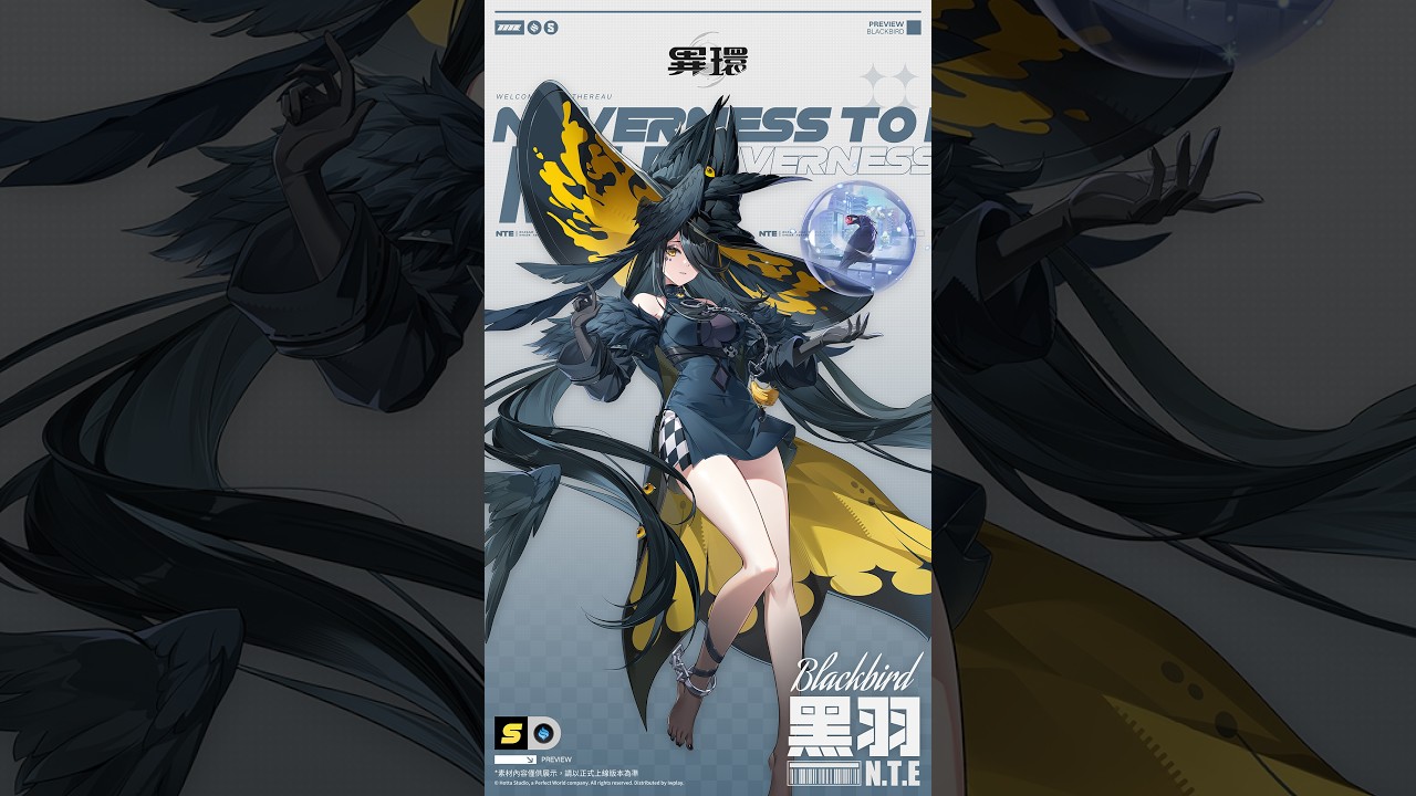 《異環》海特洛特別資訊 | 黑羽 縮圖