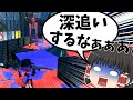 弓使ったらめっちゃ狙われるんだがwww【ゆっくり実況】【スプラトゥーン3前夜祭】