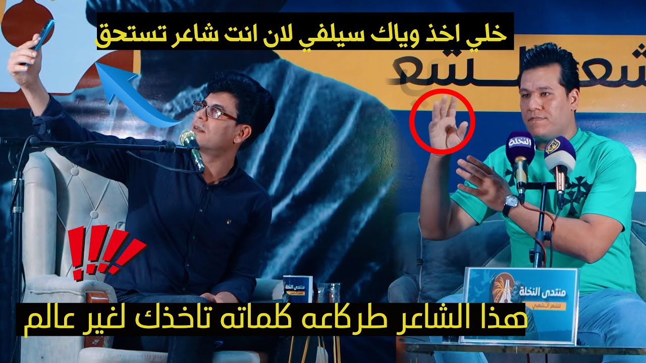 جن جنون جمهور بغداد من وره هذا الشاعر الطركاعه شاهد ابداع الشاعر ذو الفقار علي اماسي منتدى النخلة