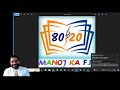 Overviews about AFM MAY 2025 EXAM, BY CA Dr Manoj Gupta