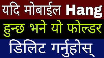 2 Secret Tricks Solve Mobile Hang Problem | Mobile Hanging Problem Solution | In Nepali By UvAdvice
