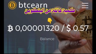 موقع رائع 200 ساتوشي في 15 دقيقة