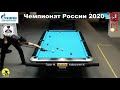 Федор.Г (Gorst.F) vs Хайруллин.И (Hayrullin.I) (Пул-9) Чемпионат России 2020