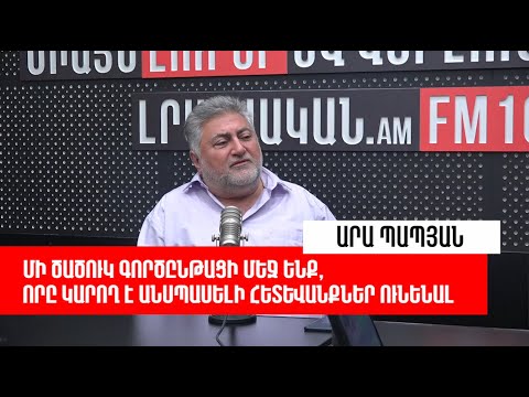 Video: Ինչ գնով վաճառել մեղրը