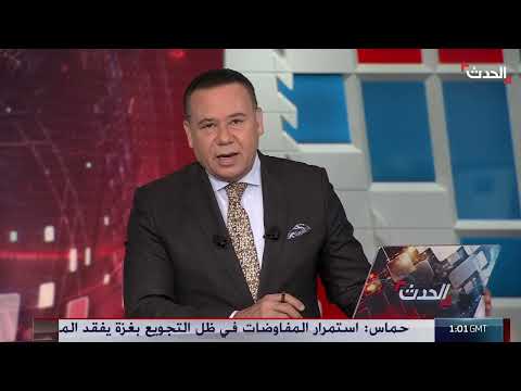 غزة: غارات جوية ومساعدات، ودمشق تسعى لعلاقات عربية متوازنة