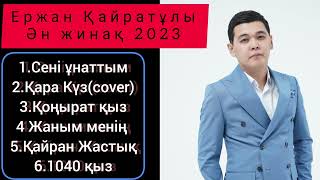 :   |   2023 |   2023