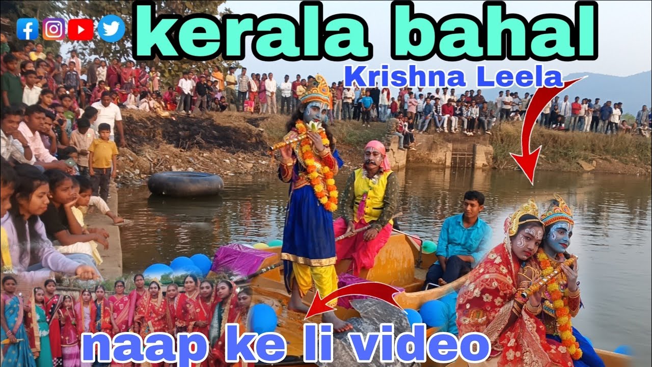 kerala bahal naap ke li video 2026 @puchuvlog3 