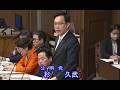2026年4月21日 財政金融委員会「財政及び金融等に関する調査」