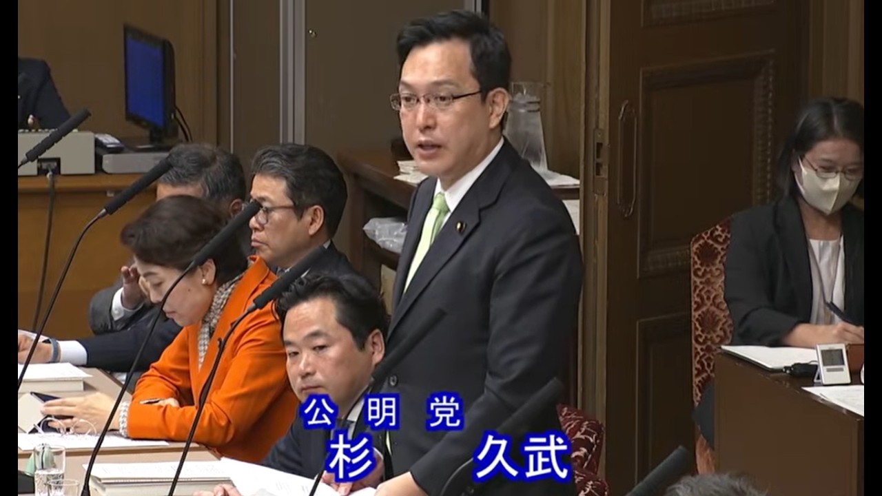2026年4月21日 財政金融委員会「財政及び金融等に関する調査」