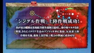 Kancolle 2019 Summer Event E3P2 LD Kill