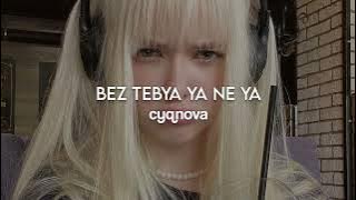 Download lagu JONY, HammAli & Navai - Bez Tebya Ya Ne Ya  // Speed up   Reverb