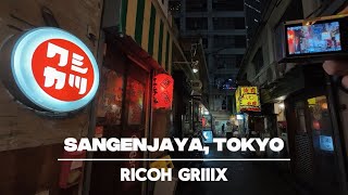POV: Tokyo Night Walk | Sangenjaya | GRIIIx POV: Tokyo Night Walk | Sangenjaya | GRIIIx