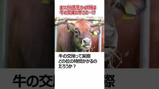 クレヨンしんちゃん 痔について #shorts ＃クレヨンしんちゃん