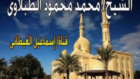 الشيخ الطبلاوى سورة الأنعام تلاوة رقيقةتخشع لها القلوب