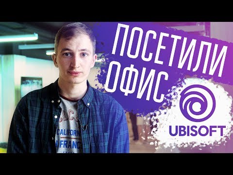 Видео: Мишел Анчел започва ново студио, но остава в Ubisoft