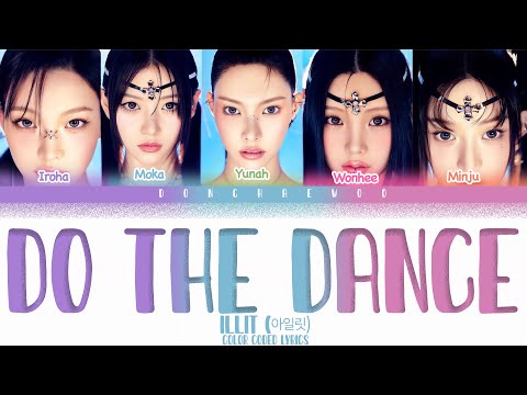 ILLIT - Do the Dance (빌려온 고양이) | COLOR CODED LYRICS (HAN/ROM/ENG)