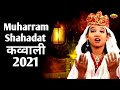 KARBALA LIVE 2021 Muharram SUPERHIT Waqia Qawwali LIVE | Rais Miyan Neha Naaz Nonstop Naat#muharram