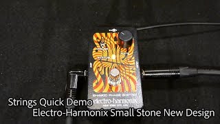ELECTRO-HARMONIX「SMALL STONE」レビュー：サイケの渦に飲まれよ