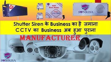 New Business Idea GSM Shutter Alarm System Installation & Features I New Business Idea Shutter Siren