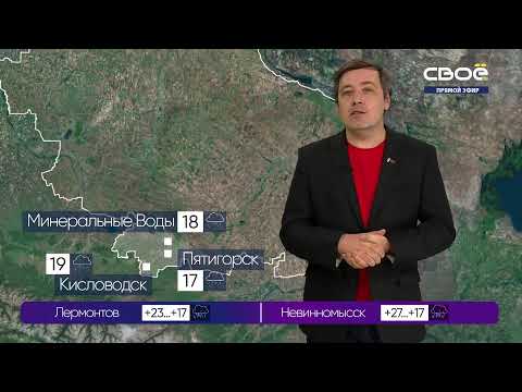 Новости на Своём