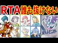 [実況付き]ポケモンクリスタル版RTA エンテイチャート世界記録 68分41秒