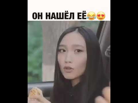 Он нашёл её😀