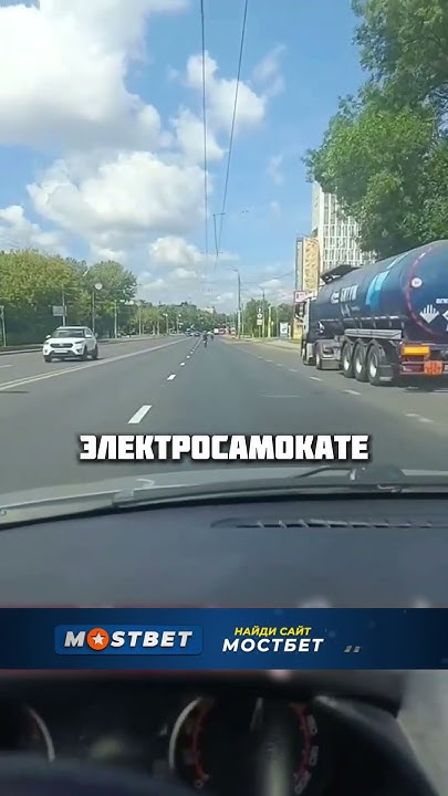 КУРЬЕР СПЕШИТ - YouTube