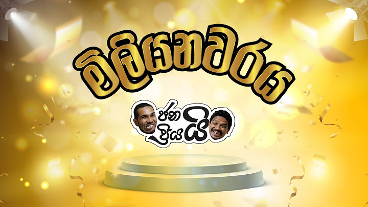 Janai Priyai - Miliyanavaraya | ජනයි ප්‍රියයි - මිලියනවරය