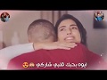 قولي بحبك يلا وصارحي حالات واتس اب مهرجانات رومانسيه