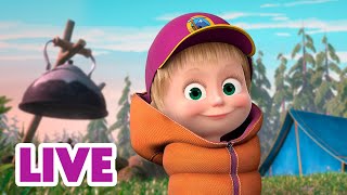 🔴 Live 🐻👧 Masha Y El Oso 2024 🌳🏕️🌳 En La Naturaleza 🎬 Masha And The Bear