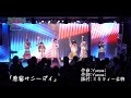 天晴れ!原宿 / 原宿サニーデイ 〜LIVE Movie〜