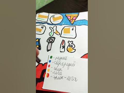 бумажная еда - YouTube