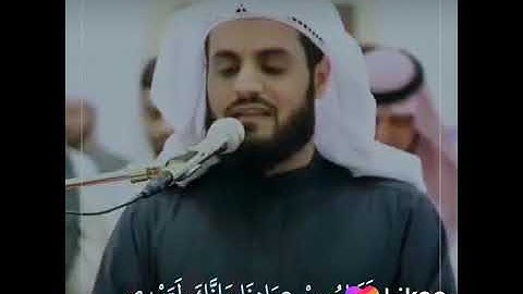حالات واتس اب دينيه الي القارئ رعد الكردي(وكذلك اوحينا اليك روحا