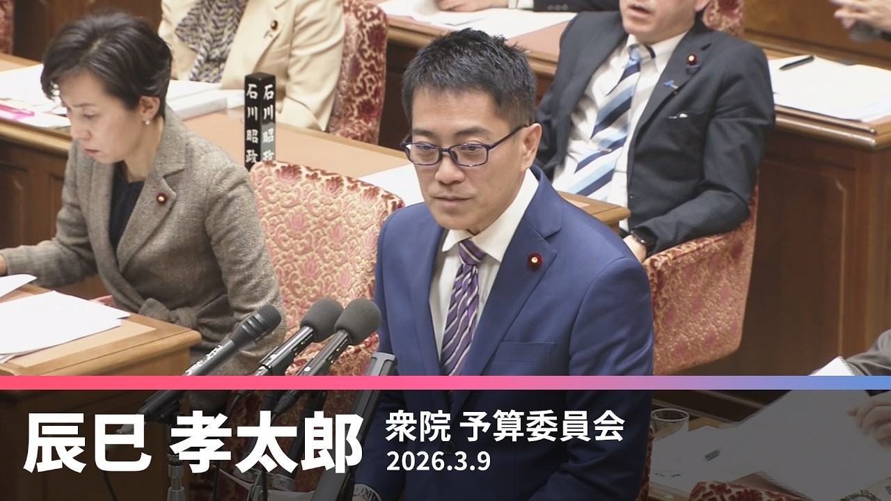 中部電力・浜岡原子力発電所の基準地震動ねつ造について　2026.3.9