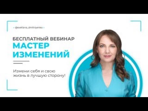 Изменения с 29 июня