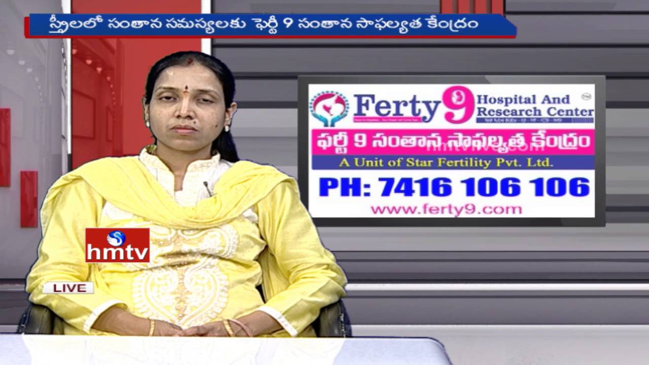 Ferty9 Hospital and Research Center | HMTV Jeevana Rekha