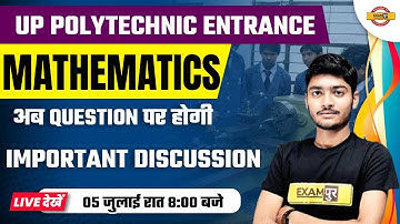 POLYTECHNIC ENTRANCE | MATHEMATICS | अब QUESTION पर होगी IMPORTANT DISCUSSION | BY MANAK SIR