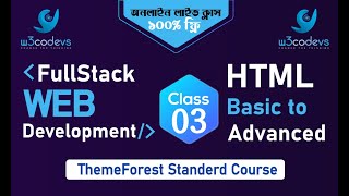 HTML | html5 Basic to Advance || Part - 03 || HTML Bangla Tutorial - by W3codevs