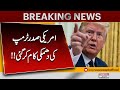 Breaking: US President Trump’s Warning Hits India Hard | Russian Oil | Pakistan News