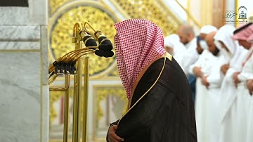 تلاوة خاشعة من صلاة المغرب بـ المسجد النبوي  للشيخ د. خالد المهنا | 28 شوال 1446 هـ  | من سورة فاطر