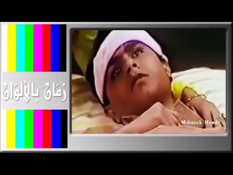 مسلسل العندليب الأسمر بالالوان 1979 عماد عبد الحليم الحلقة السادسة