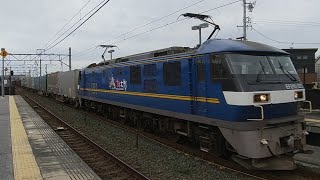 62レ EF210-322牽引貨物列車(上り)相見駅通過