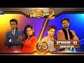 Hiru Mega Stars 2 | Episode 02 | 2018-02-25